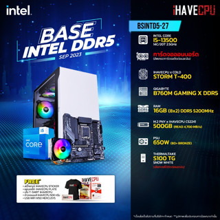 iHAVECPU BSINTD5-27 INTEL I5-13500 2.5GHz 14C/20T / B760M / ONBOARD / 16GB DDR5 5200MHz / M.2 500GB / 650W (80+BRONZE) / HS