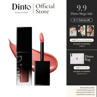 Dinto : Blur-Glowy Lip Tint  [Dinto official]