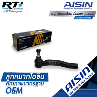 Aisin ลูกหมากคันชัก Toyota Vios NCP93 ปี07-13 Yaris NCP91 ปี05-13 / ลูกหมากคันชักลูกหมากปลายแร็ค 45046-0D040 / JTRT-4037