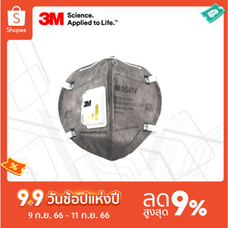 3M™ 9541V หน้ากากคาร์บอน สายคล้องหู มีวาล์ว P2, 20 ชิ้น/กล่อง