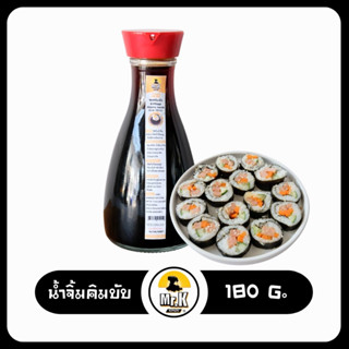 คิมบับ จิ้มกับอะไรอร่อย ซอสคิมบับ kimbap dipping sauce