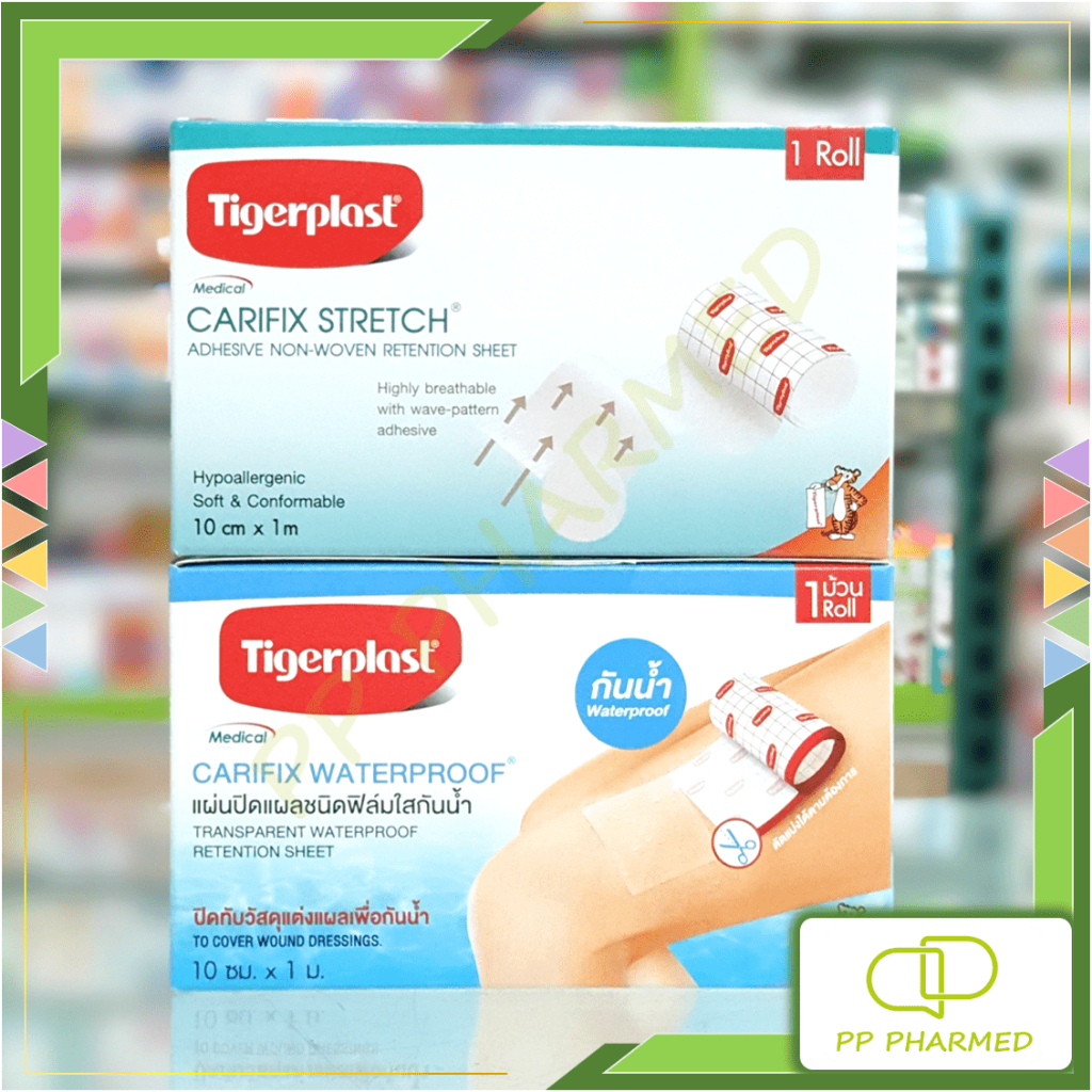 Tigerplast Carifix Stretch แผ่นปิดแผลผ้าใยสังเคราะห์ ชนิดม้วน 10cmx1m