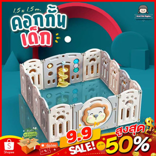 🔥 คอกกั้น คอกกั้นเด็ก (B200) 🔥 บ้านเด็ก พร้อมมุมกิจกรรม ฟรีลูกบอล คอกเด็ก วางได้ทุกพื้นผิว ปลอดภัยสำหรับเด็ก คอกเด็ก