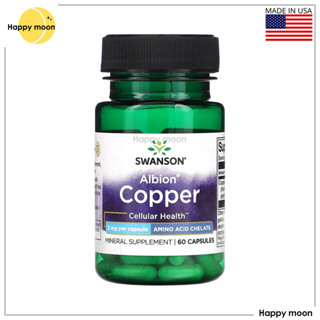 Swanson, Albion Copper, 2 mg, 60 Capsules