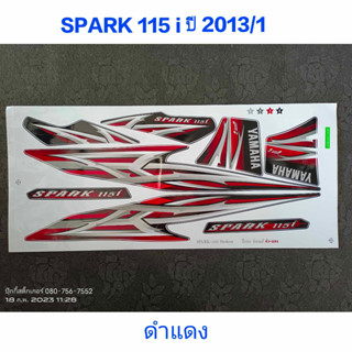 สติ๊กเกอร์ SPARK 115i สีดำแดง ปี 2013 รุ่น 1-2