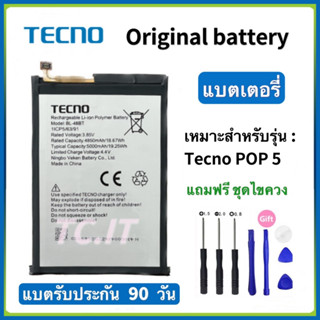 แบตเตอรี่ Tecno POP 5 (BL-48BT) แบต Tecno POP 5 / POP5 BD2D Tecno BL-48BT Battery (Pop 5) ของแท้ ฟรีชุดไขควง