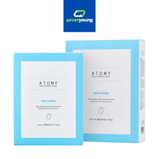 ATOMY DAILY EXPERT MASK MOISTURIZING ( 1 กล่อง ) เพิ่มความชุ่มชื่น สารบำรุงผิวเข้มข้น จากเกาหลี