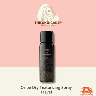 TheSkincare.TH | Oribe Dry Texturizing Spray - Travel