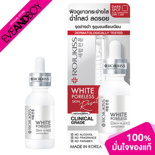 ROJUKISS White Poreless Skin Reset Ampoule Serum (18ml.) โรจูคิส ไวท์ พอร์เลส สกิน รีเซ็ต แอมพูล เซรั่ม