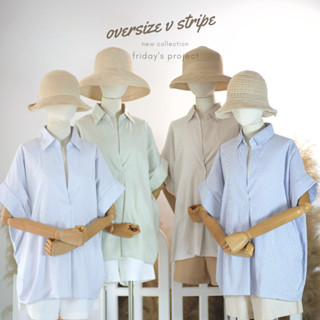 oversize v stripe เสื้อทรงโอเวอร์ไซส์ลายริ้ว