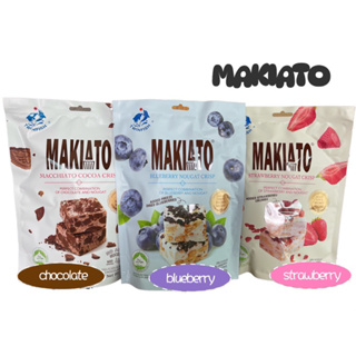 Makiato Macchiato Cocoa and Strawberry Nougat Crisp by Twinfish บิสกิตโกโก้แมคคีอาโต้และสตรอเบอร์รี่นูกัต 2 รสชาติ