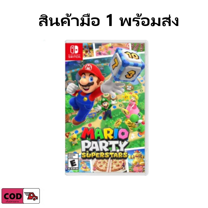 🚀มือ 1💯พร้อมส่ง🚀Nintendo Switch : Mario Party Superstars (ENG) Game เกม