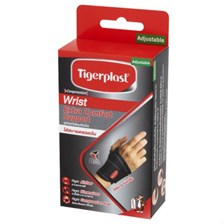 Tigerplast Wrist Extra Comfort Support ไทเกอร์พล๊าส อุปกรณ์พยุงข้อมือ