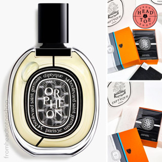 9.15 ลดอีก 1000฿ โค้ดshopee[20DDXTRA915]  DIPTYQUE Oephéon EDP ขนาด 75 ml.