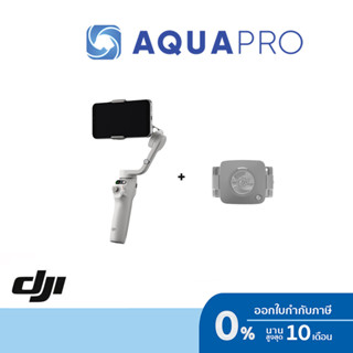 DJI Osmo Mobile OM 6 Platinum Gray + DJI OM Fill Light Phone Clamp By Aquapro