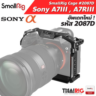 📌ส่งจากไทย📦 Sony A73 A7R3 Cage SmallRig 2087 อัพเดท Arca Swiss สำหรับ Sony A7iii A7M3 A7 2087D