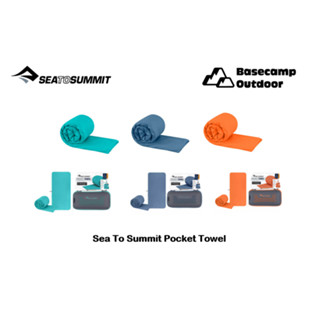 ผ้าขนหนูแห้งเร็ว Sea To Summit Pocket Towel Large/Extra Large