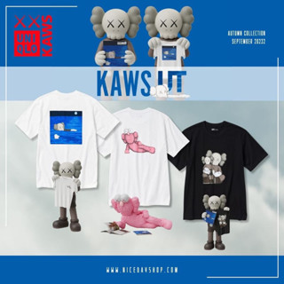 🔥พร้อมส่ง🔥 KAWS x UNIQLO เสื้อยืดและเสื้อสเวตเตอร์ ของแท้ 100%