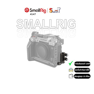 SmallRig - 4147 HDMI &amp; USB-C Cable Clamp for FUJIFILM X-T5 ประกันศูนย์ไทย 1 ปี