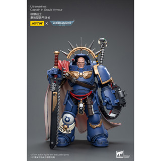 พรีออเดอร์ JOYTOY 1/18 UltramarinesCaptain in Gravis Armour JT7745