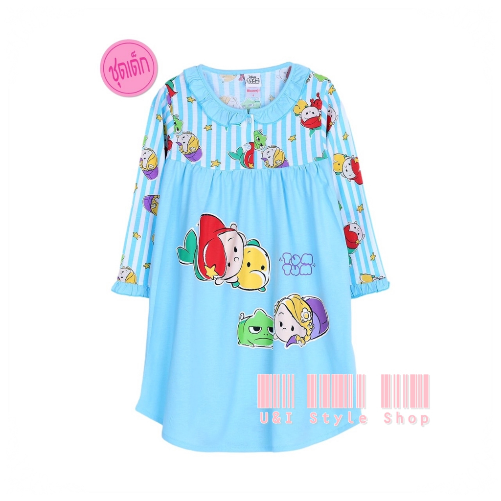 Momoji ชุดนอนลิขสิทธิ์แท้ ชุดนอนเด็กหญิง Tsum Tsum - แอเรียล & ราพันเซล ลายทาง แขนยาว-กระโปรง Disney