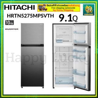 HITACHI ตู้เย็น 2 ประตู ระบบอินเวอร์เตอร์ รุ่น HRTN5275M ขนาด 9.1Q