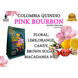 Colombia Quindio Pink Bourbon เมล็ดกาแฟคั่วอ่อนขนาด 200 กรัม