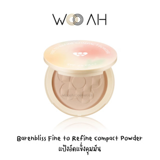 แป้ง bnb barenbliss Fine to Refine Compact Powder SPF25 6g แบร์แอนด์บลิซ ไฟน์ ทู รีไฟน์ คอมแพค พาวเดอร์ แป้งอัดแข็ง