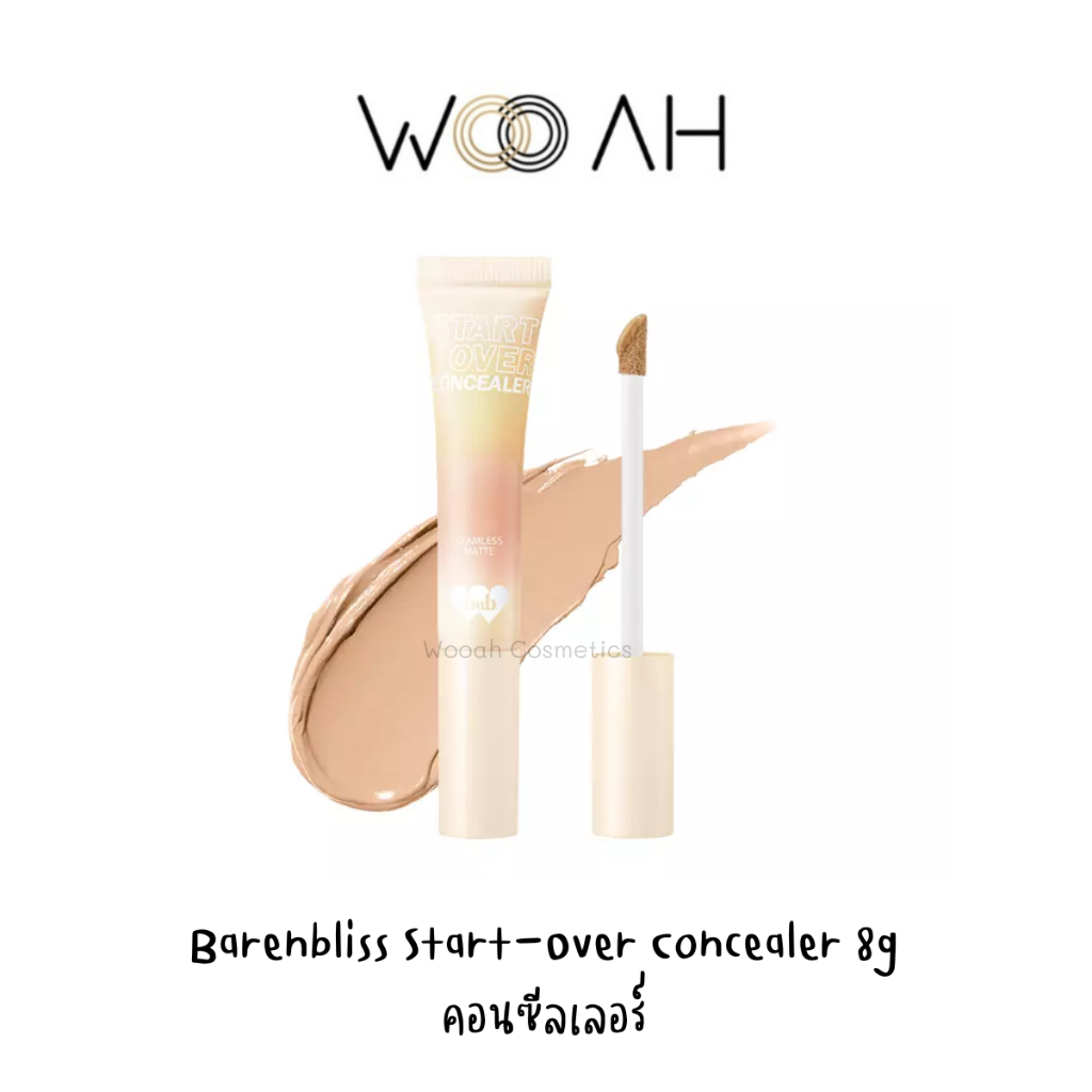 คอนซีลเลอร์ bnb barenbliss Start-Over Concealer 8g แบร์แอนด์บลิซ สตาร์ท โอเวอร์ คอนซีลเลอร์ เนื้อบาง