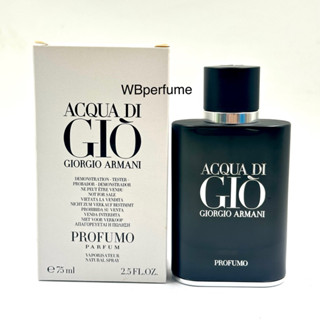 น้ำหอม Giorgio Armani Acqua di Gio Profumo 75 ml. Tester