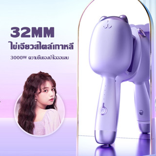 32MMที่ม้วนผม ที่ม้วนผม เครื่องหนีบผม หรีบผมลอนมาม่า  ลอนเมอเมด Mermaid