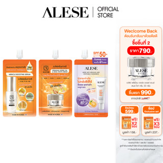 [เซ็ตรวม 3 ซอง] ALESE ครีม+เซรั่มน้ำตบ+ครีมกันแดด  ลดเลือนความหมองคล้ำ ลดโอกาสการเกิดฝ้ากระ เพิ่มความกระจ่างใส กันแดด