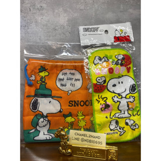 แท้ ใหม่ CHANEL2HAND99 PEANUT SNOOPY สนูปปี้ ถุงผ้า จุกจิก ผ้าเช็ดหน้า แว่นตา กล่อง ใส่เหรียญ จุกน้ำ โมเดล พวงกุญแจ