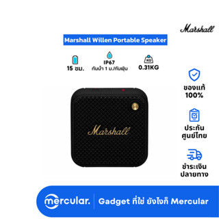 ลำโพง Marshall Willen Portable Speaker