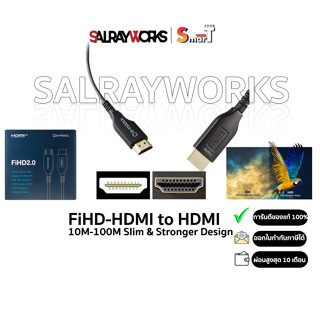 SalrayWorks - FiHD-HDMI to HDMI 10M-100M Slim &amp; Stronger Design ประกันศูนย์ไทย 1 ปี