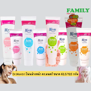 Dr.montri โฟมล้างหน้า ดร.มนตรี สำหรับผู้หญิง (4สูตร) 62.50/125 กรัม [004]