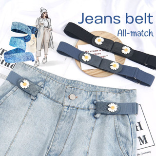 เข็มขัดกางเกง ยีนส์ ไม่มีรอยต่อ ยืดได้ เข็มขัดผ้า Jeans belt