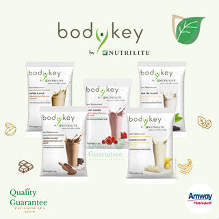 1ซอง Bodykey บอดี้คีย์ ฉลากไทย meal replacement nutrilite นิวทริไลท์ amway แอมเวย์ โปรตีนเชค Protein อาหารคลีน healthy