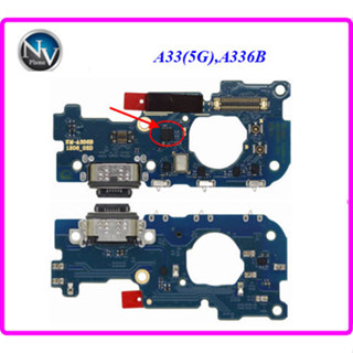 สายแพรชุดก้นชาร์จ Samsung A33(5G),S336B  แบบชาร์จเร็ว