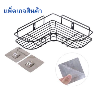 GaGiNang ชั้นวางของติดผนัง แบบเข้ามุม ตะแกรงวางของในห้องน้ำ ที่วางของเข้ามุมสามเหลี่ยม ไม่ต้องเจาะผนัง