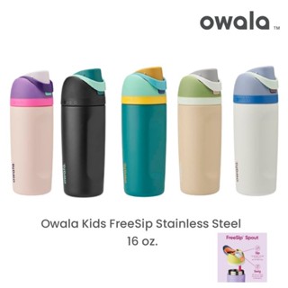 ขนาดใหม่!! กระติกน้ำ Owala "Kid" water bottle  :  Owala "Kid" FreeSip 16 oz.  Water Bottle