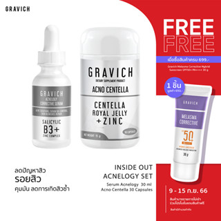 [ลดทันที 65 กรอกโค้ด GRAVSP3]Gravich Inside Out Acnelogy Set(Acnelogy Serum+Acno Capsule) ลดสิวรอยสิว คุมมัน