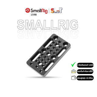 SmallRig - 1598 Mounting Cheese Plate ประกันศูนย์ไทย 1 ปี