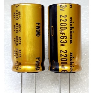 Nichicon FW 2200uf 63v capacitor ตัวเก็บประจุ คาปาซิเตอร์