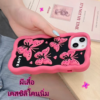 😍👉🏼NEW👈🏼😍เคสไอโฟน11 เคสกันกระแทก Case iPhone 14 13 12 Pro Max เคสซิลิโคนนิ่ม ผีเสื้อ เคส for iPhone 13