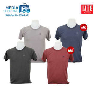 [2 แถม 2] Arrow Lite T-Shirt เสื้อยืดคอกลม เสื้อยืดใส่สบาย