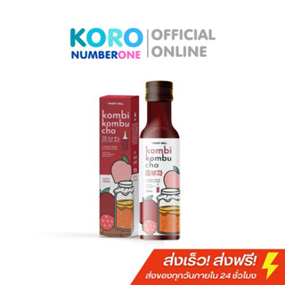 📌โปร 1 แถม 1 คอมบุชา Combucha 🍎🍑 ชาหมักลีนหุ่น 🥤ลดโซเดียม ลดไขมัน ลีนหุ่น ผอมไว เร่งเผาผลาญ ของแท้ พร้อมส่ง