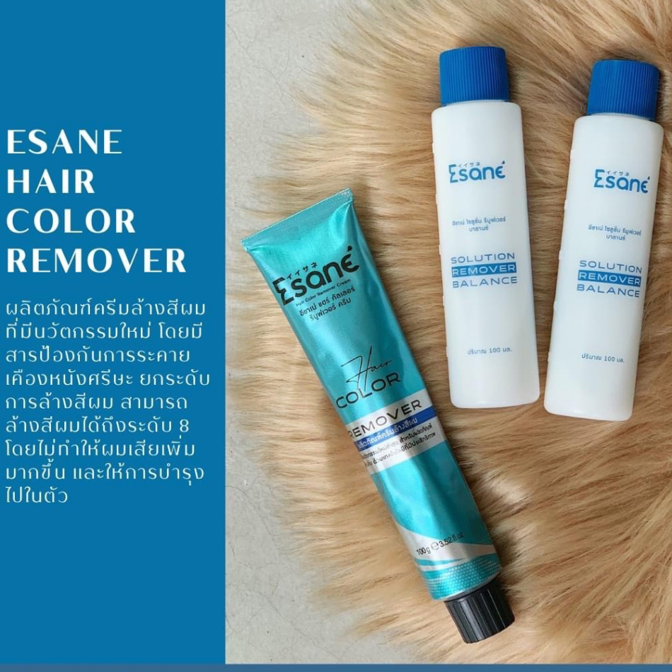 (ตัดฝา) Esane Hair Color Remover อีซาเน่ แฮร์ คัลเลอร์ รีมูฟเวอร์ สำหรับผลิตภัณฑ์ล้างสีผม ราคา ถูกที่สุด ดีลบีเคเค แกลเลอรีภาพที่ 6