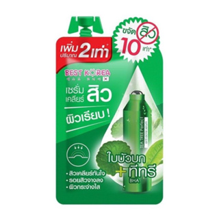 (x6ซอง)Best Korea Tea Tree Perfect Anti Acne Serum เบสท์ โคเรีย ที ทรี เพอร์เฟค แอนติ แอคเน่ เซรั่มลดสิว 20 มล.