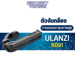 Ulanzi R091 Bluetooth remote top handle for sony and canon